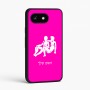 כיסוי בעיצוב אישי עם השם שלך לדגם - Google Pixel 8 5G בעיצוב מזלות - תאומים