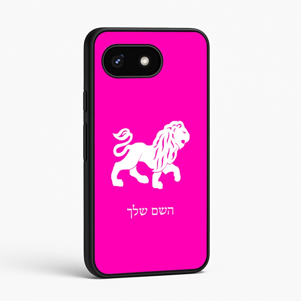 כיסוי בעיצוב אישי עם השם שלך לדגם - Google Pixel 8 5G בעיצוב מזלות - אריה