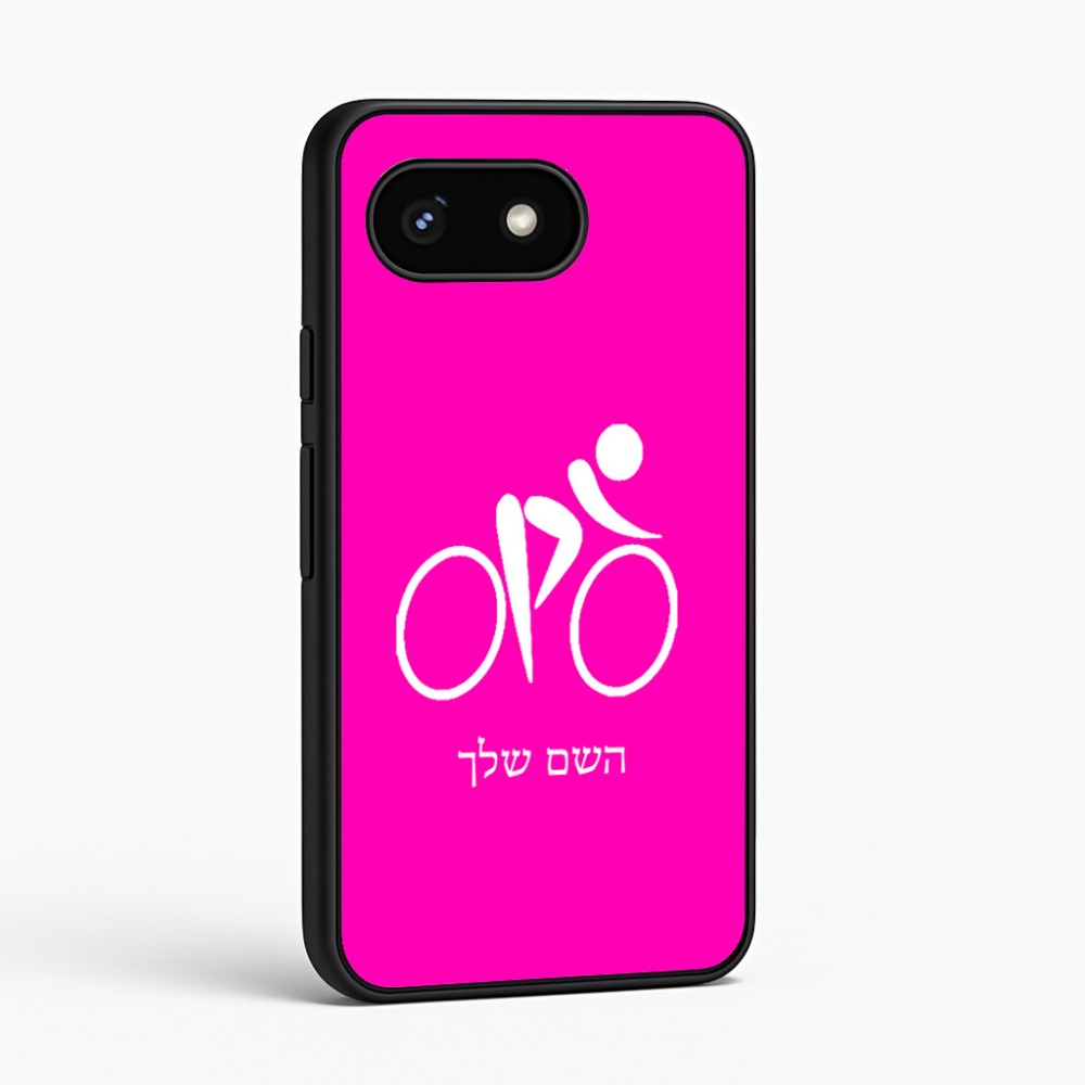 כיסוי בעיצוב אישי עם השם שלך לדגם - Google Pixel 8 5G בעיצוב אופניים אולימפיים