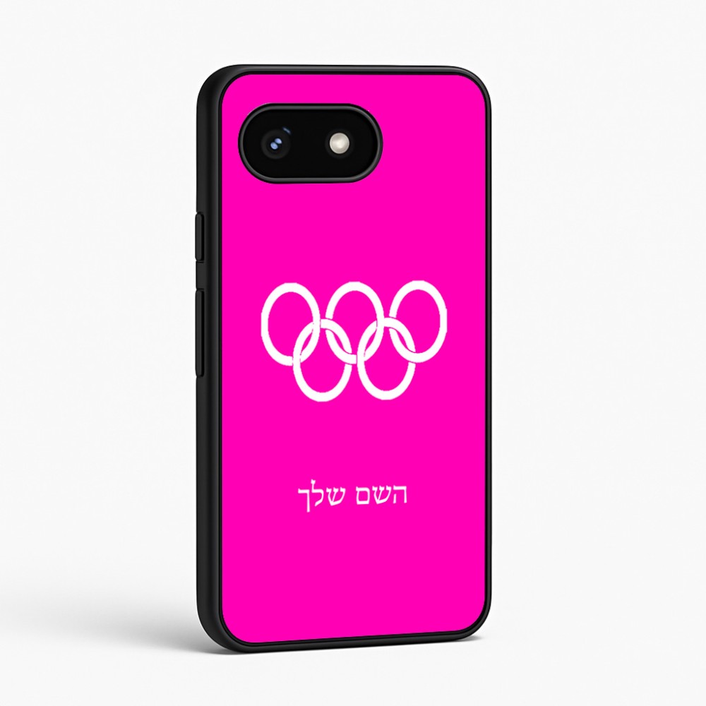 כיסוי בעיצוב אישי עם השם שלך לדגם - Google Pixel 8 5G בעיצוב אולימפי