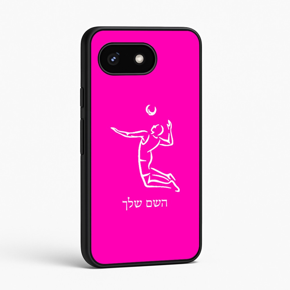 כיסוי בעיצוב אישי עם השם שלך לדגם - Google Pixel 8 5G בעיצוב שחקן כדורעף