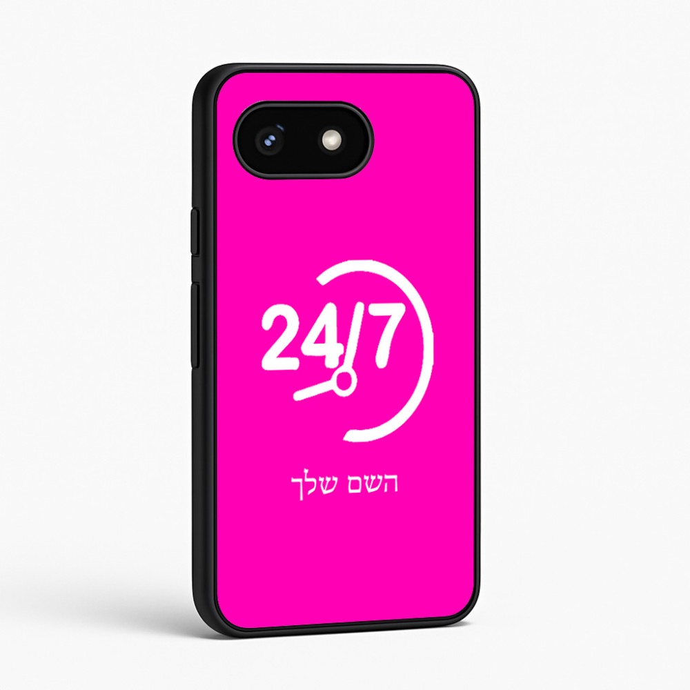 כיסוי בעיצוב אישי עם השם שלך לדגם - Google Pixel 8 5G בעיצוב 24 ביולי