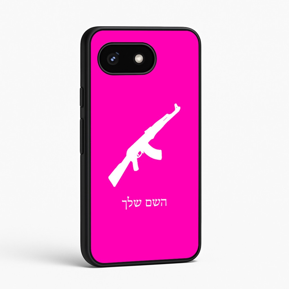 כיסוי בעיצוב אישי עם השם שלך לדגם - Google Pixel 8 5G בעיצוב אק 47