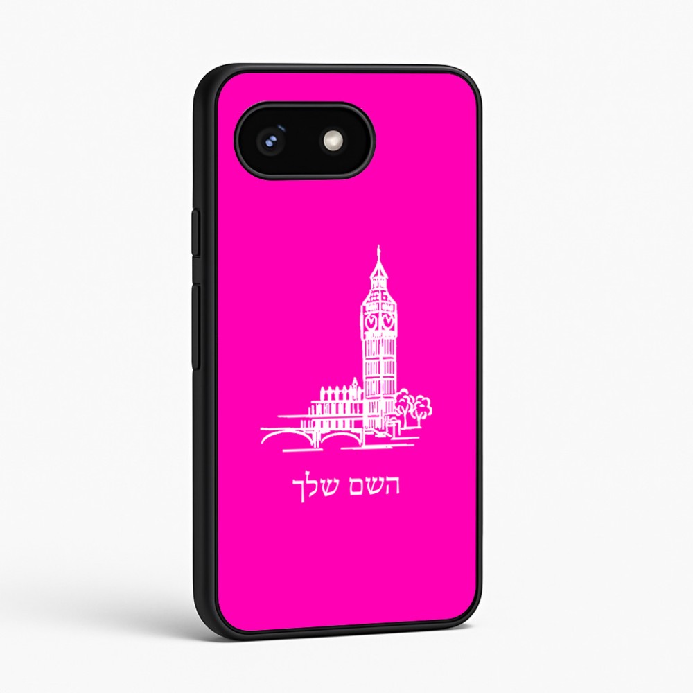 כיסוי בעיצוב אישי עם השם שלך לדגם - Google Pixel 8 5G בעיצוב ביג בן