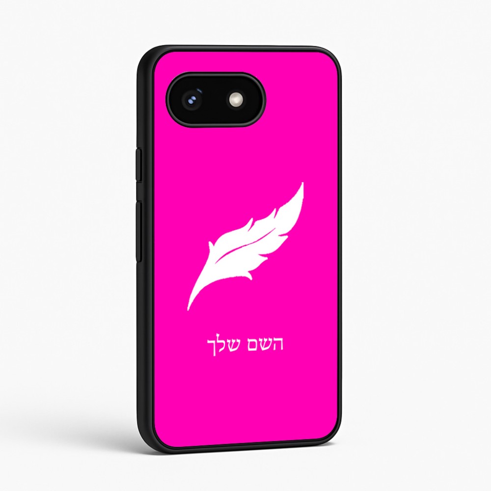 כיסוי בעיצוב אישי עם השם שלך לדגם - Google Pixel 8 5G בעיצוב נוצת נוצה