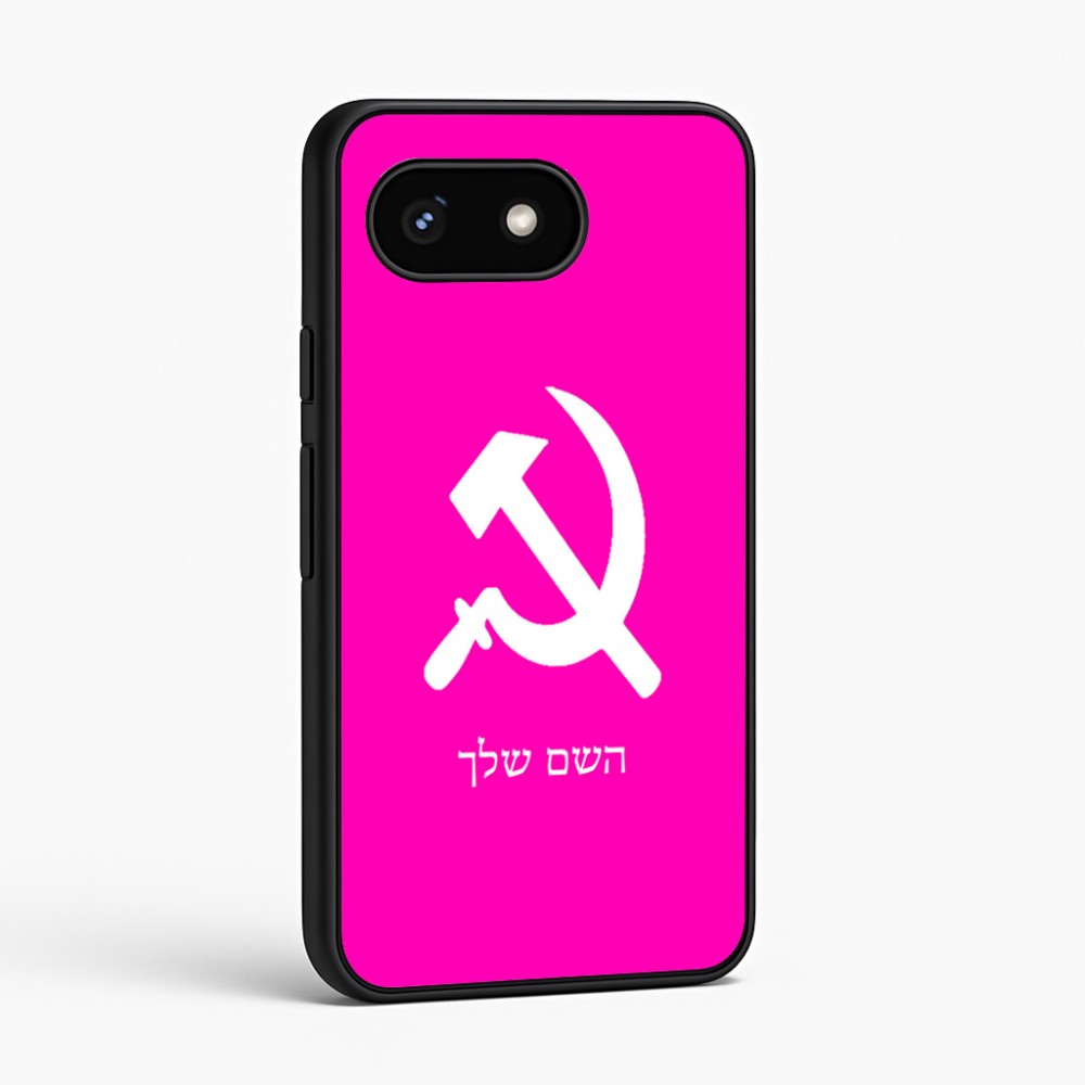 כיסוי בעיצוב אישי עם השם שלך לדגם - Google Pixel 8 5G בעיצוב פטיש ומגל