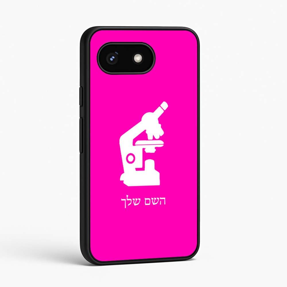 כיסוי בעיצוב אישי עם השם שלך לדגם - Google Pixel 8 5G בעיצוב מיקרוסקופ