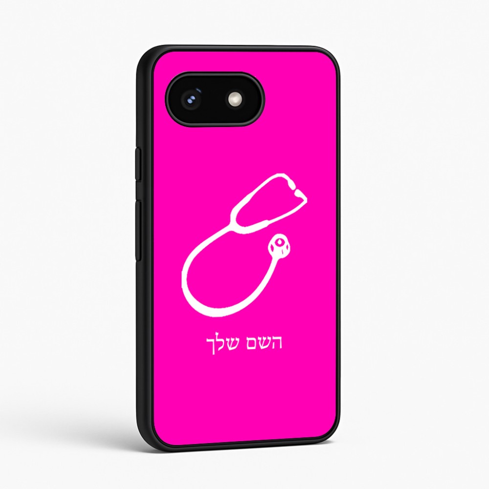 כיסוי בעיצוב אישי עם השם שלך לדגם - Google Pixel 8 5G בעיצוב סטטוסקופ רופא