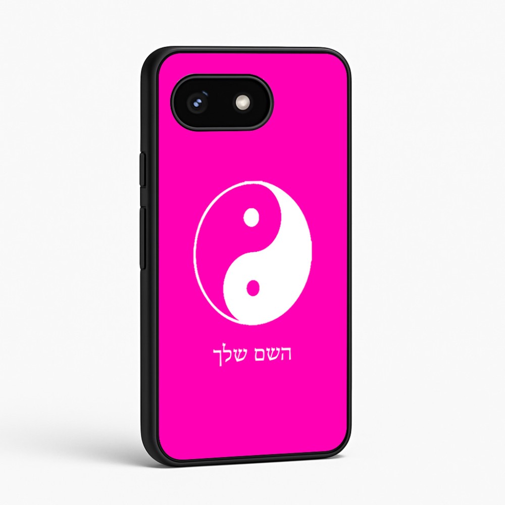 כיסוי בעיצוב אישי עם השם שלך לדגם - Google Pixel 8 5G בעיצוב סמל יינג יאנג
