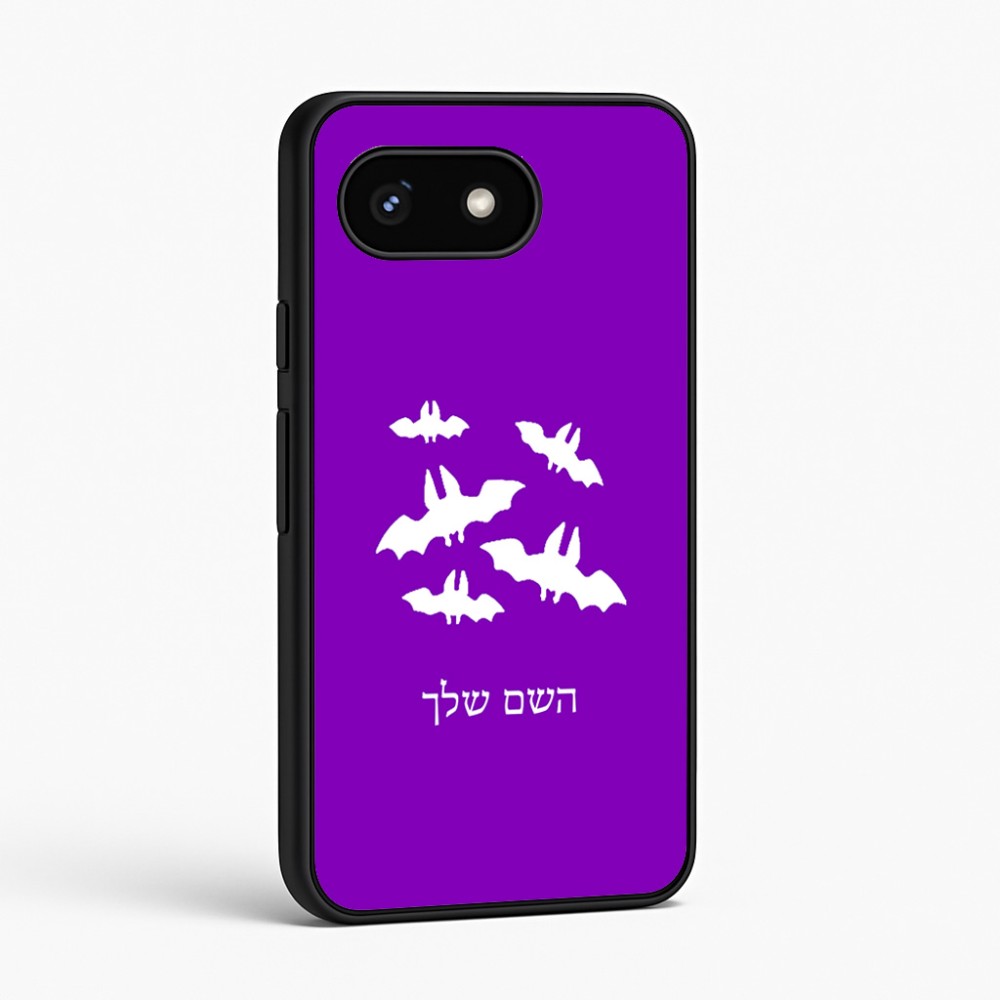 כיסוי בעיצוב אישי עם השם שלך לדגם - Google Pixel 8 5G בעיצוב עטלפים