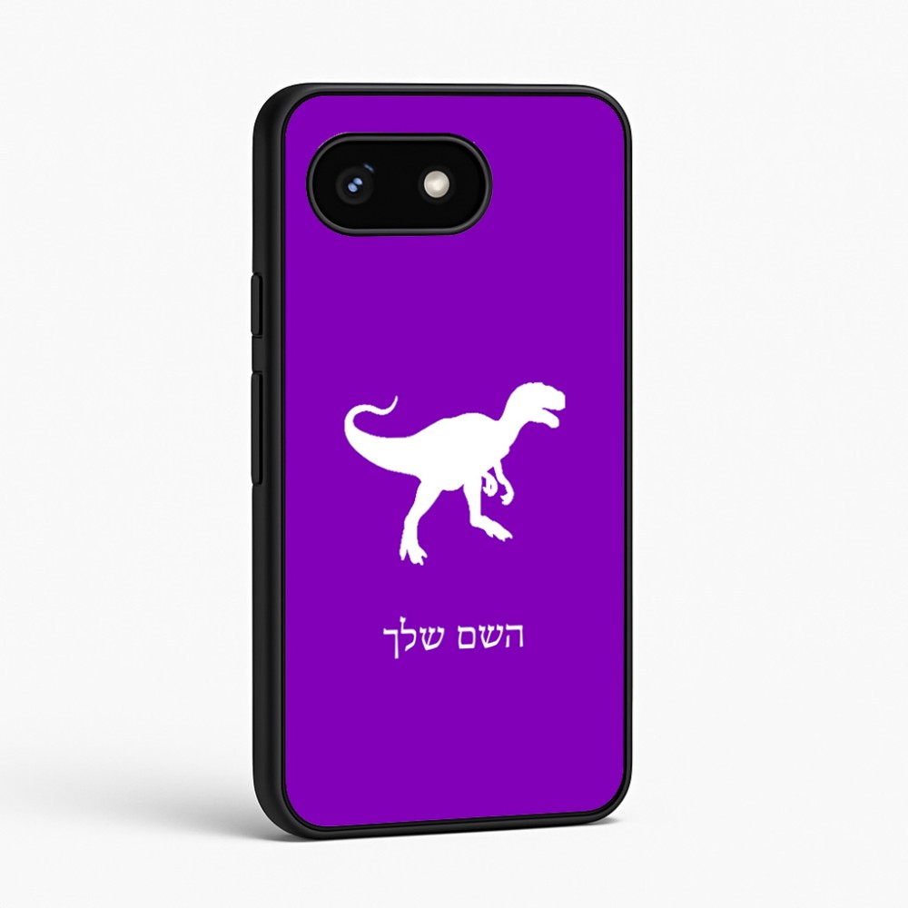כיסוי בעיצוב אישי עם השם שלך לדגם - Google Pixel 8 5G בעיצוב דינוזאור