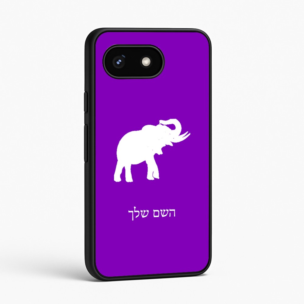 כיסוי בעיצוב אישי עם השם שלך לדגם - Google Pixel 8 5G בעיצוב פיל