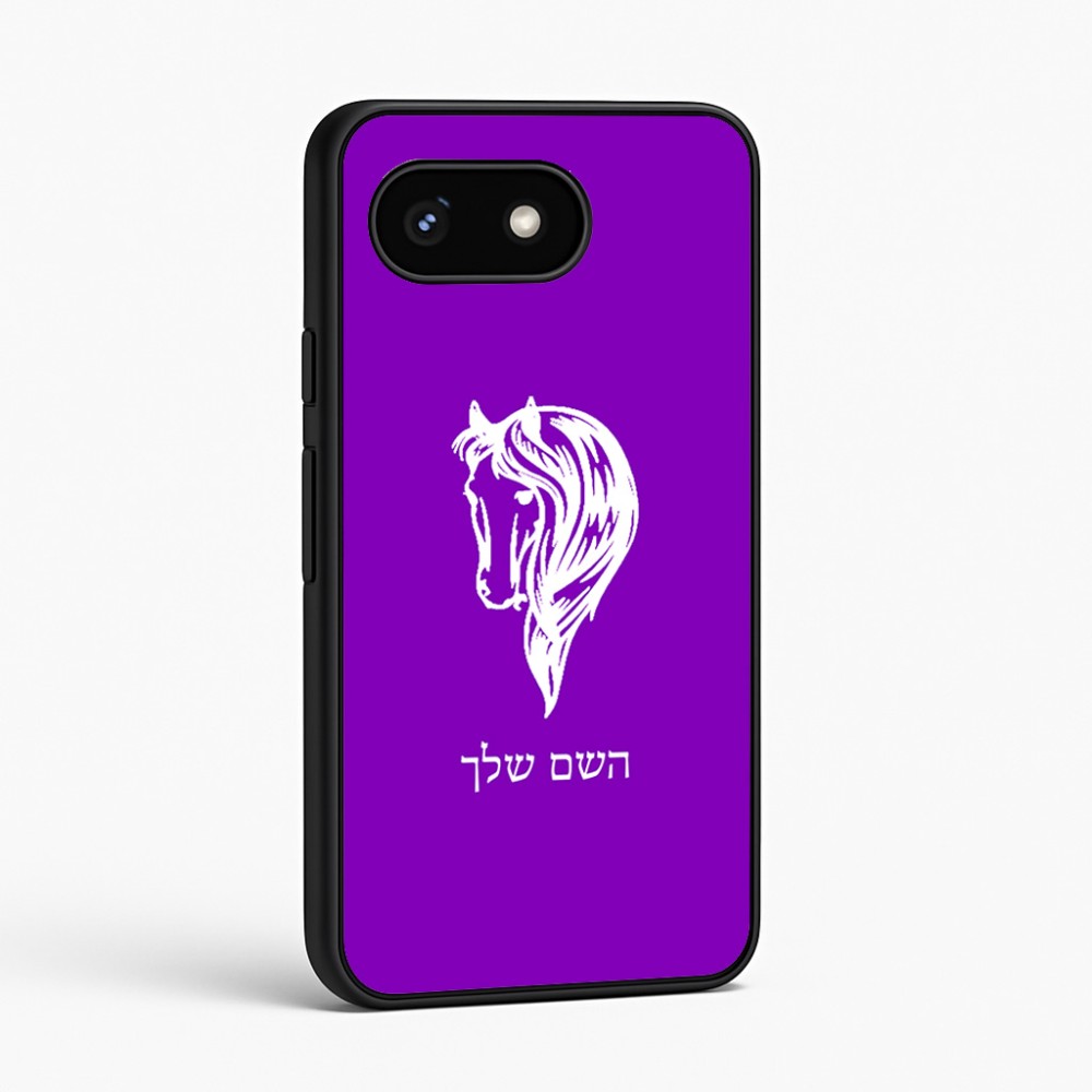 כיסוי בעיצוב אישי עם השם שלך לדגם - Google Pixel 8 5G בעיצוב ראש סוס