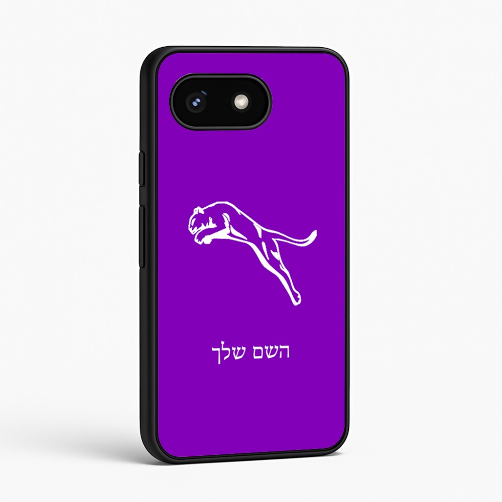 כיסוי בעיצוב אישי עם השם שלך לדגם - Google Pixel 8 5G בעיצוב פומה