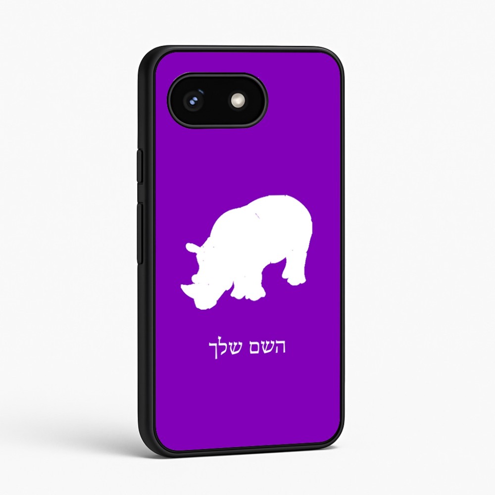 כיסוי בעיצוב אישי עם השם שלך לדגם - Google Pixel 8 5G בעיצוב קרנף