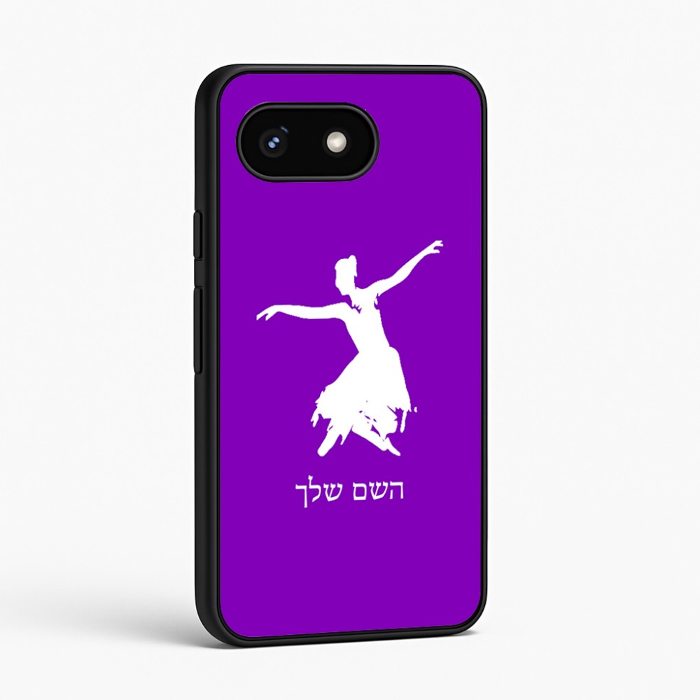 כיסוי בעיצוב אישי עם השם שלך לדגם - Google Pixel 8 5G בעיצוב בלרינה