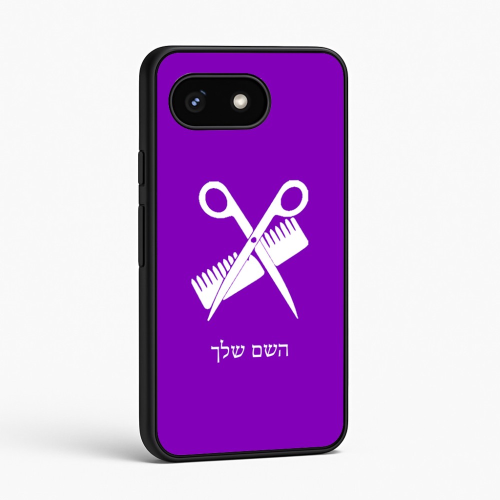 כיסוי בעיצוב אישי עם השם שלך לדגם - Google Pixel 8 5G בעיצוב מעצב שיער