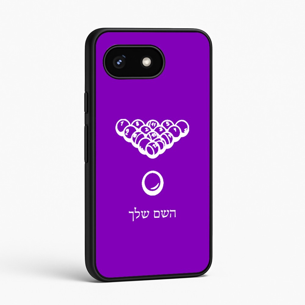 כיסוי בעיצוב אישי עם השם שלך לדגם - Google Pixel 8 5G בעיצוב בריכה - ביליארד -
