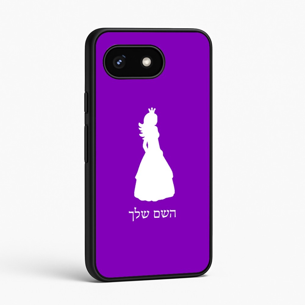 כיסוי בעיצוב אישי עם השם שלך לדגם - Google Pixel 8 5G בעיצוב נסיכה