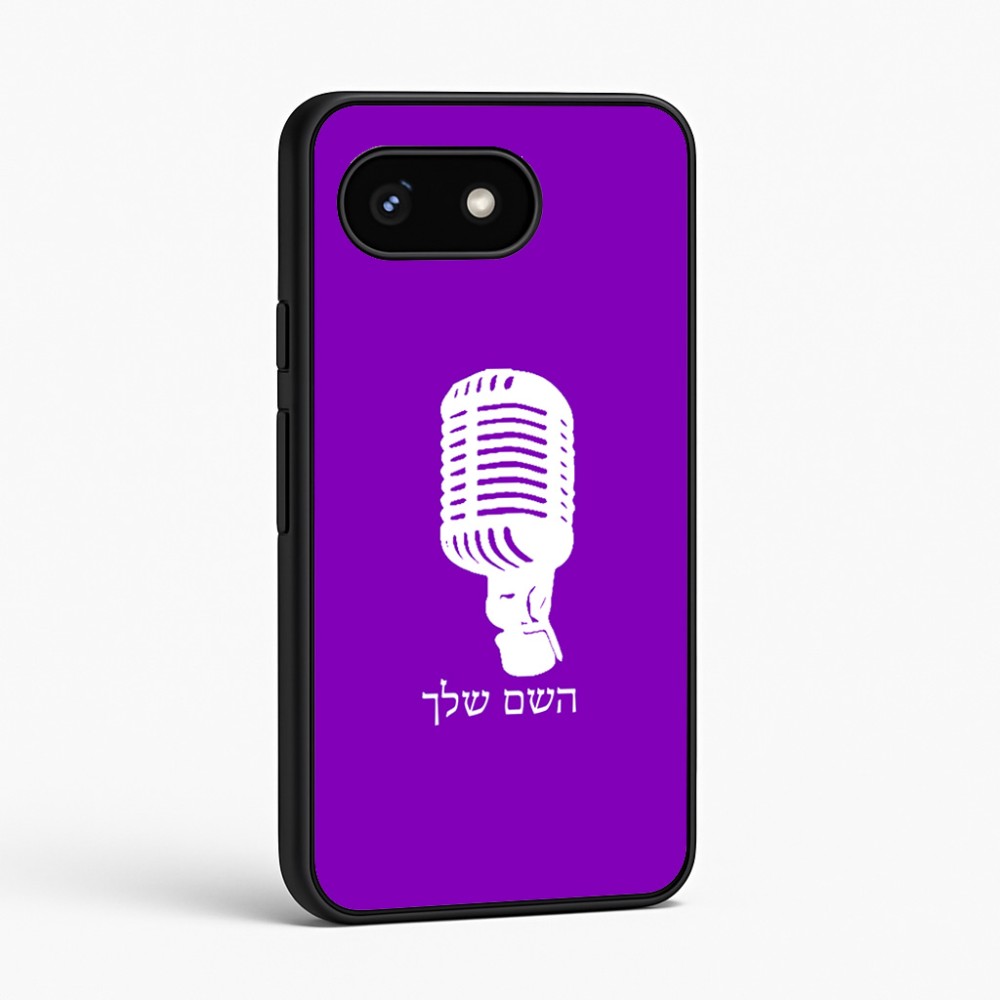 כיסוי בעיצוב אישי עם השם שלך לדגם - Google Pixel 8 5G בעיצוב מיקרופון