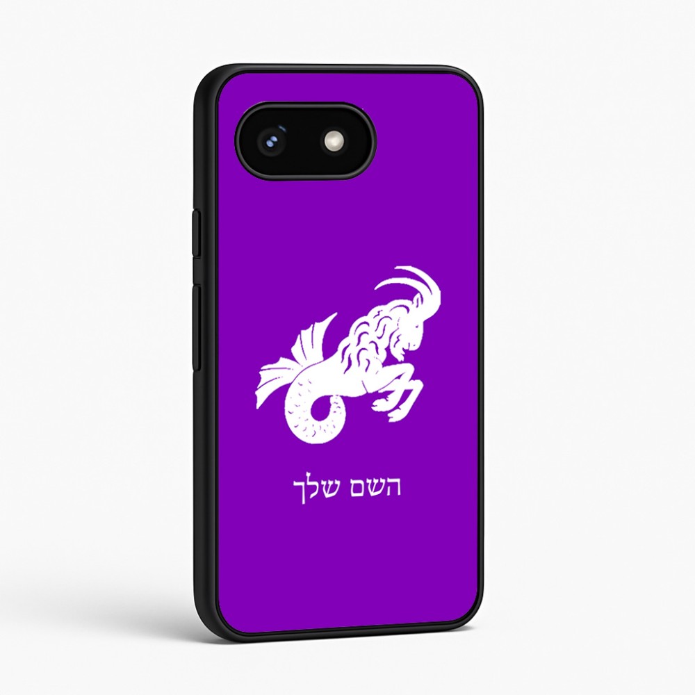 כיסוי בעיצוב אישי עם השם שלך לדגם - Google Pixel 8 5G בעיצוב מזלות - גדי