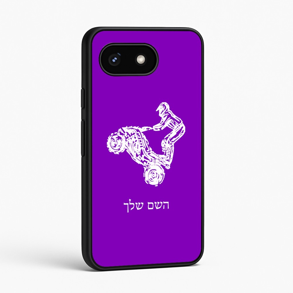 כיסוי בעיצוב אישי עם השם שלך לדגם - Google Pixel 8 5G בעיצוב רוכב טרקטורונים