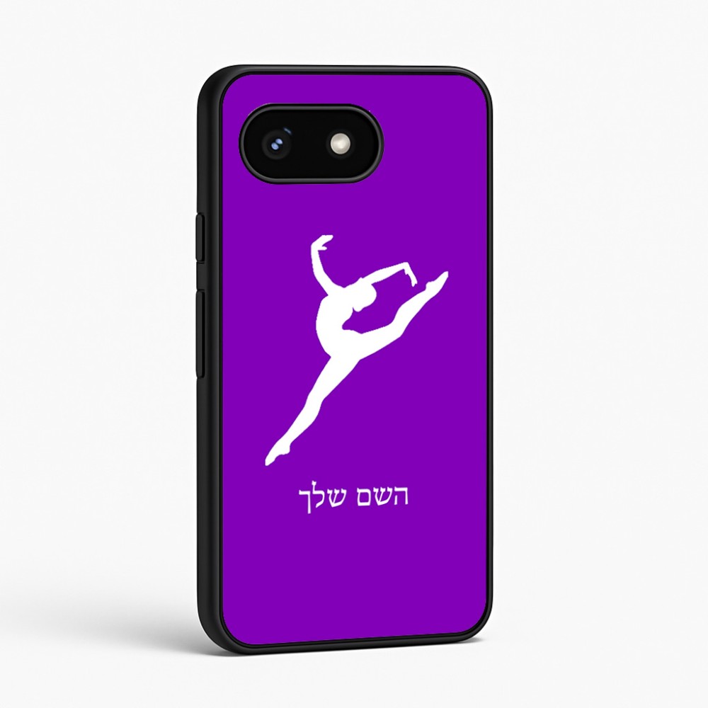 כיסוי בעיצוב אישי עם השם שלך לדגם - Google Pixel 8 5G בעיצוב בלט