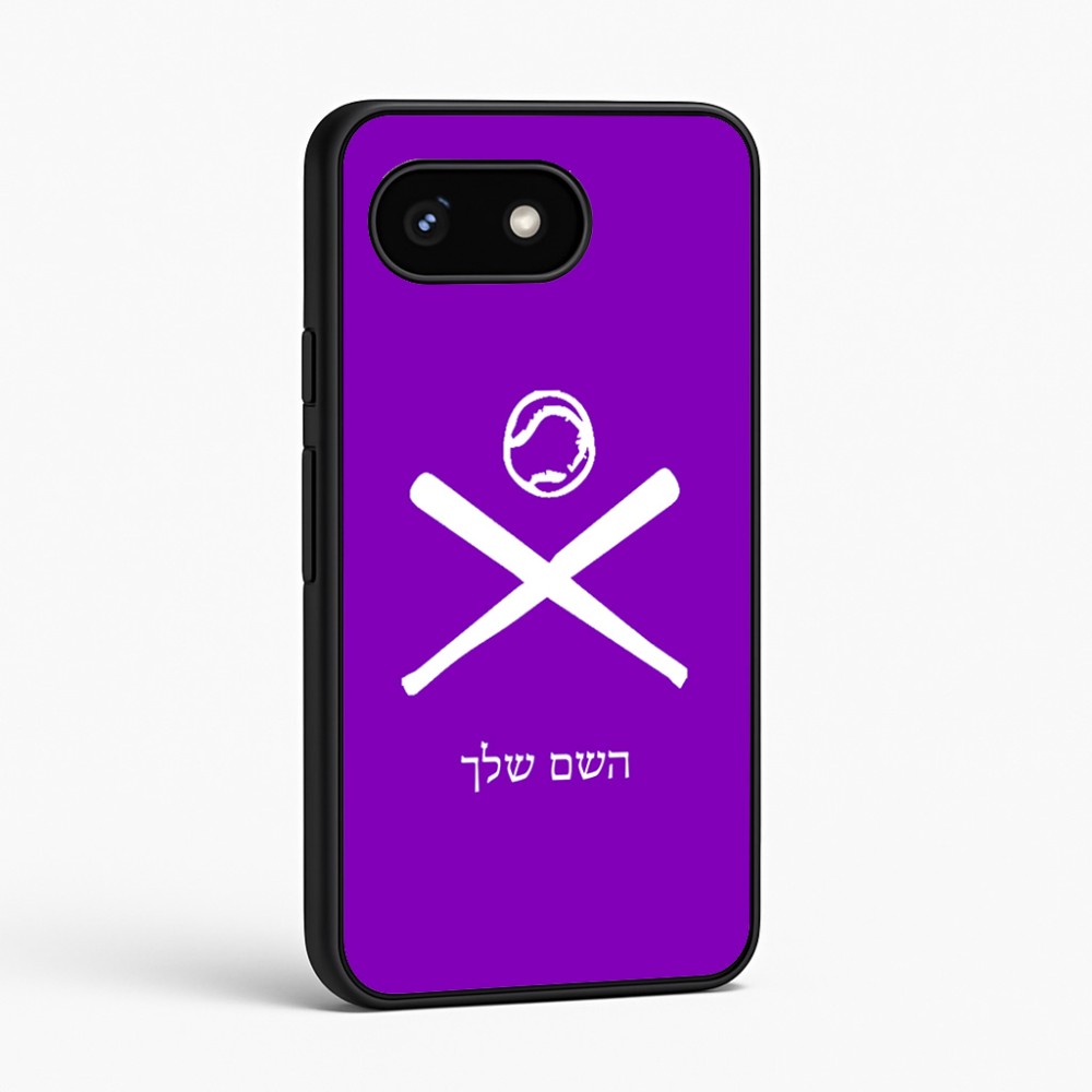 כיסוי בעיצוב אישי עם השם שלך לדגם - Google Pixel 8 5G בעיצוב כדור בסיס