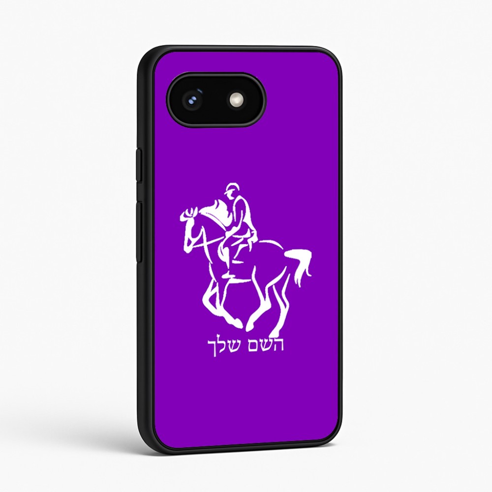 כיסוי בעיצוב אישי עם השם שלך לדגם - Google Pixel 8 5G בעיצוב רוכב סוסים 2
