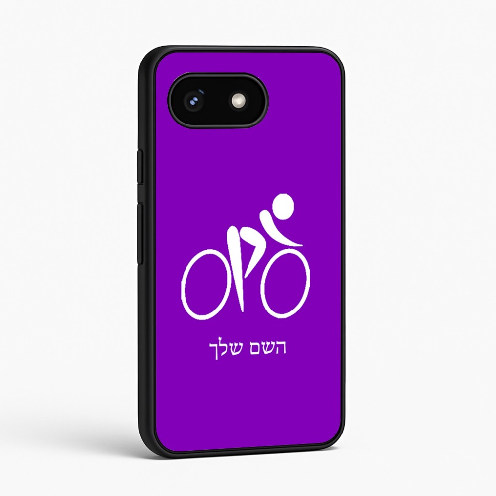 כיסוי בעיצוב אישי עם השם שלך לדגם - Google Pixel 8 5G בעיצוב אופניים אולימפיים