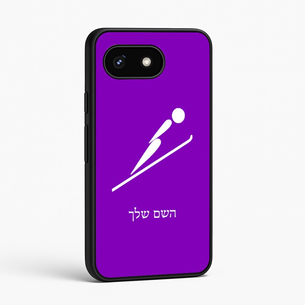 כיסוי בעיצוב אישי עם השם שלך לדגם - Google Pixel 8 5G בעיצוב קפיצת סקי אולימפית