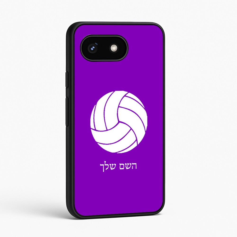 כיסוי בעיצוב אישי עם השם שלך לדגם - Google Pixel 8 5G בעיצוב כדור כדורעף