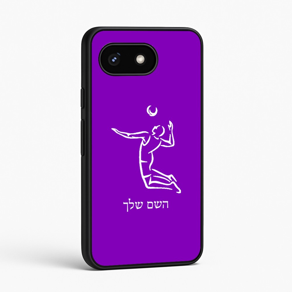 כיסוי בעיצוב אישי עם השם שלך לדגם - Google Pixel 8 5G בעיצוב שחקן כדורעף