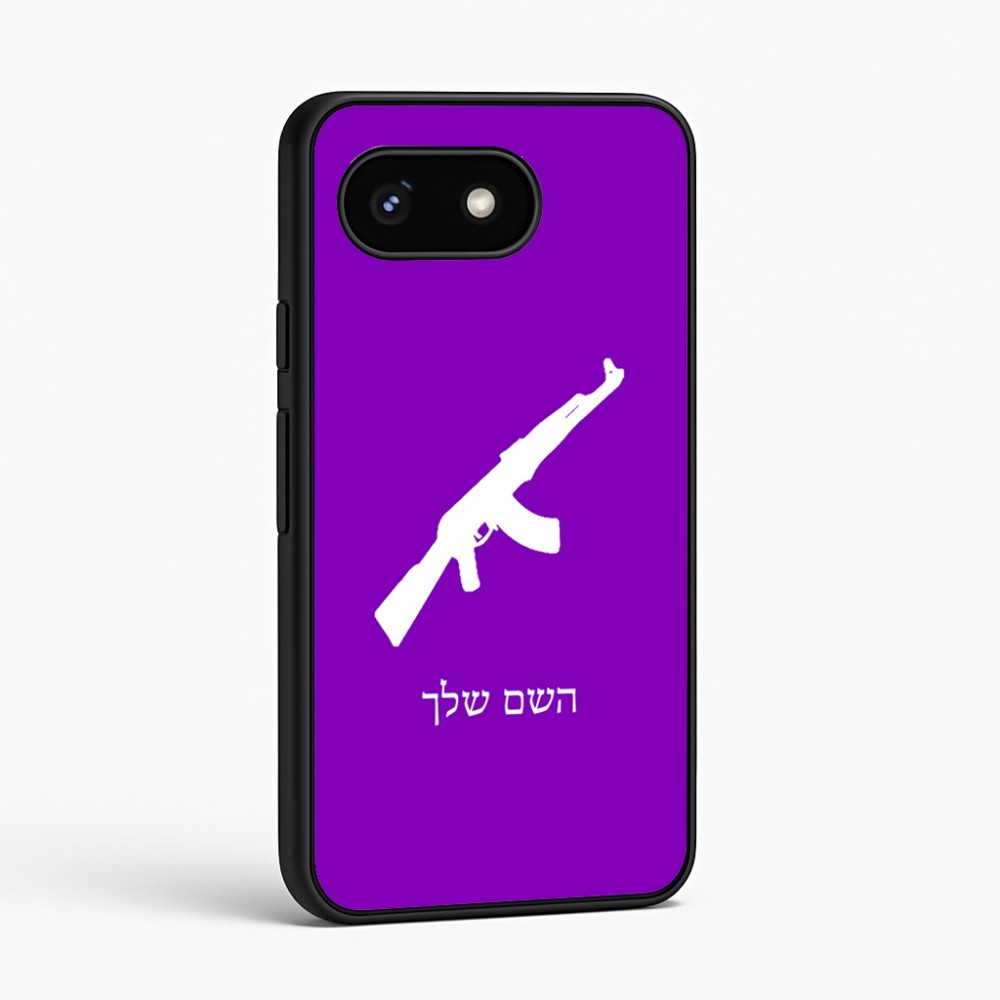 כיסוי בעיצוב אישי עם השם שלך לדגם - Google Pixel 8 5G בעיצוב אק 47