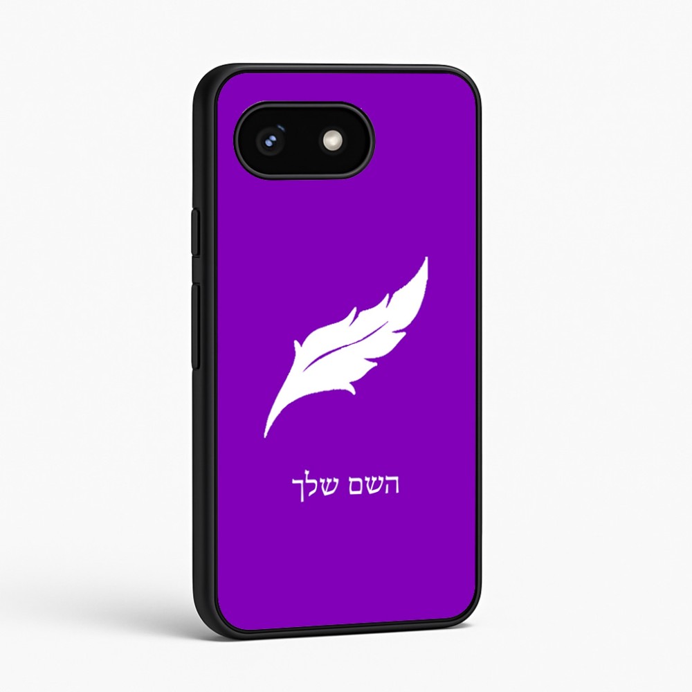 כיסוי בעיצוב אישי עם השם שלך לדגם - Google Pixel 8 5G בעיצוב נוצת נוצה