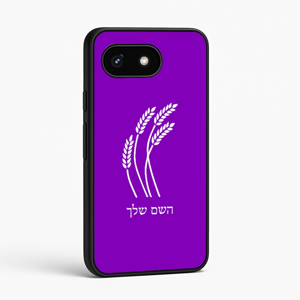 כיסוי בעיצוב אישי עם השם שלך לדגם - Google Pixel 8 5G בעיצוב חיטה גלית זהב