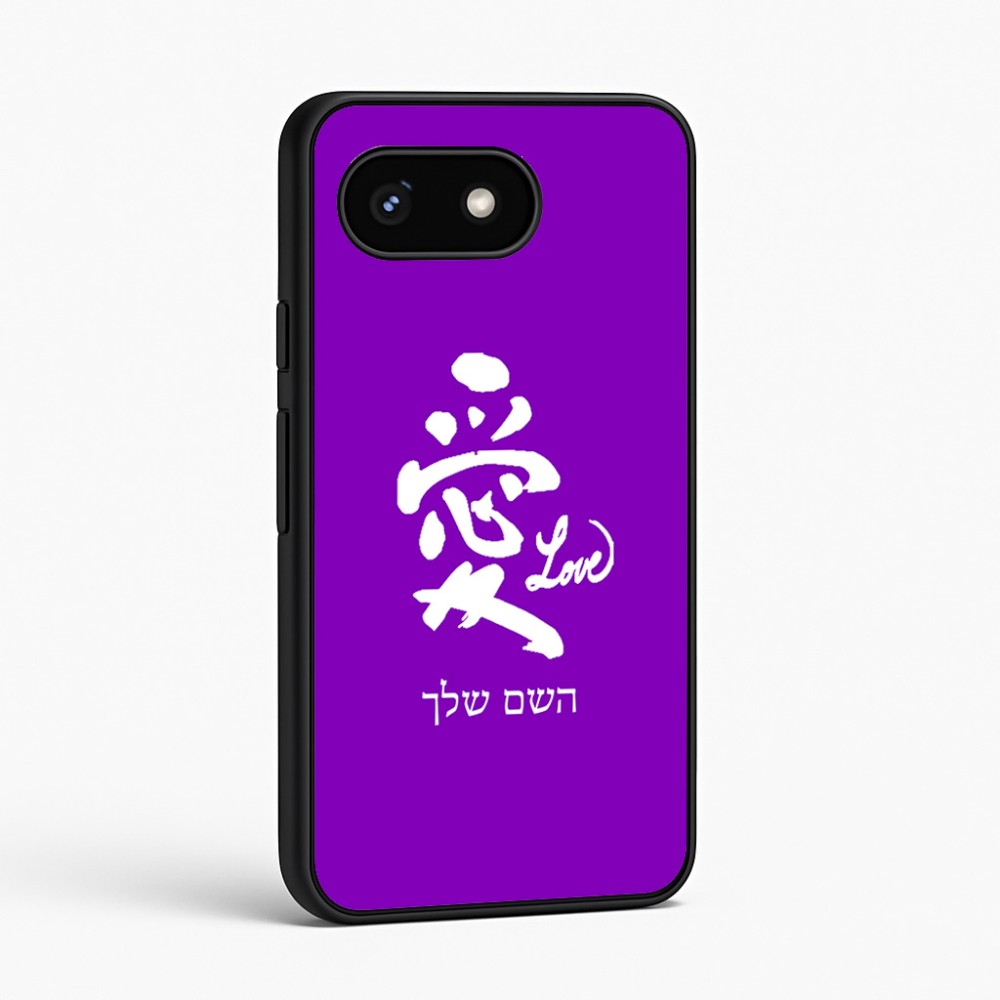 כיסוי בעיצוב אישי עם השם שלך לדגם - Google Pixel 8 5G בעיצוב אהבה באותיות יפניות