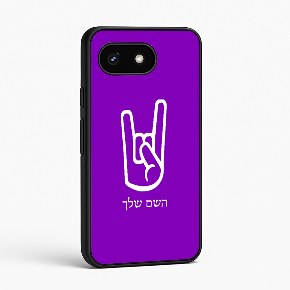 כיסוי בעיצוב אישי עם השם שלך לדגם - Google Pixel 8 5G בעיצוב יד סלע