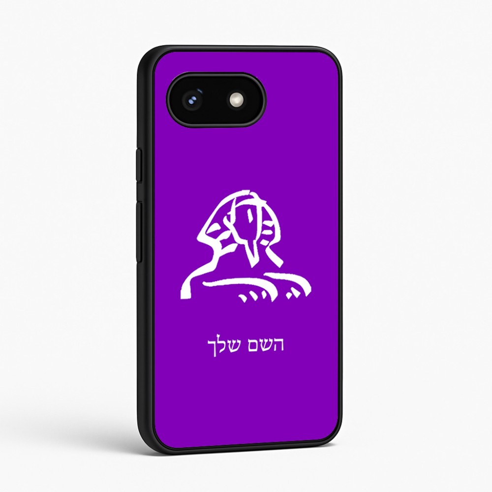 כיסוי בעיצוב אישי עם השם שלך לדגם - Google Pixel 8 5G בעיצוב ספינקס מצרים