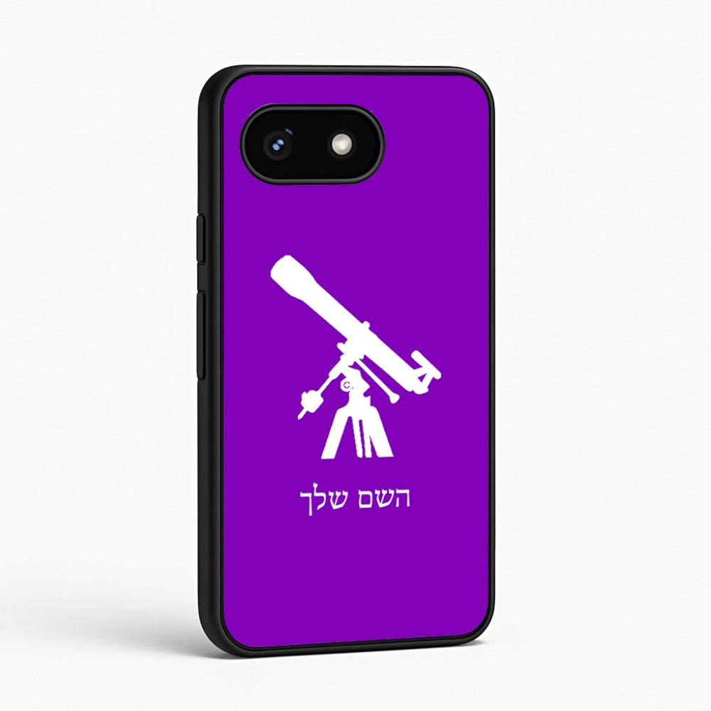 כיסוי בעיצוב אישי עם השם שלך לדגם - Google Pixel 8 5G בעיצוב טלסקופ