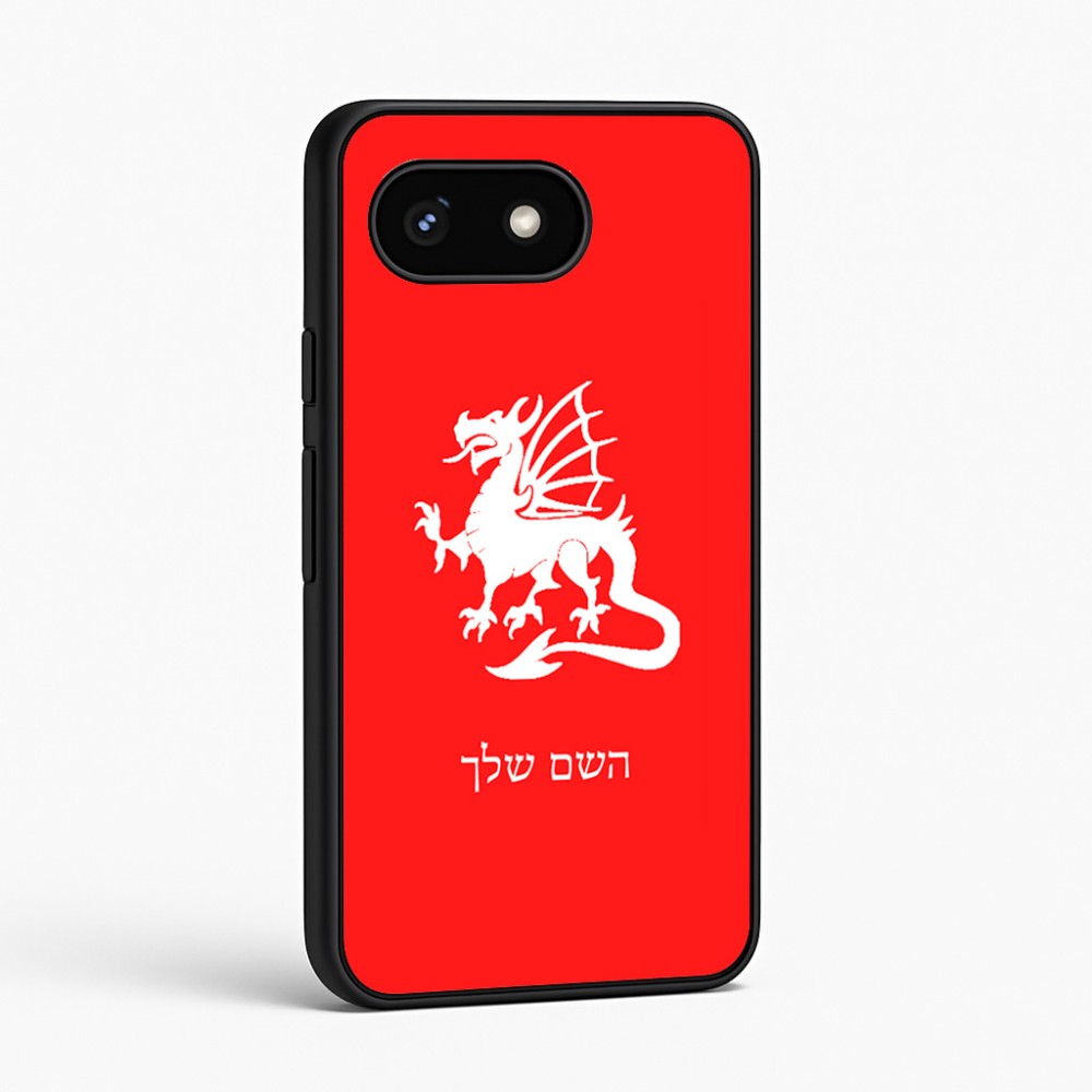 כיסוי בעיצוב אישי עם השם שלך לדגם - Google Pixel 8 5G בעיצוב דרקון