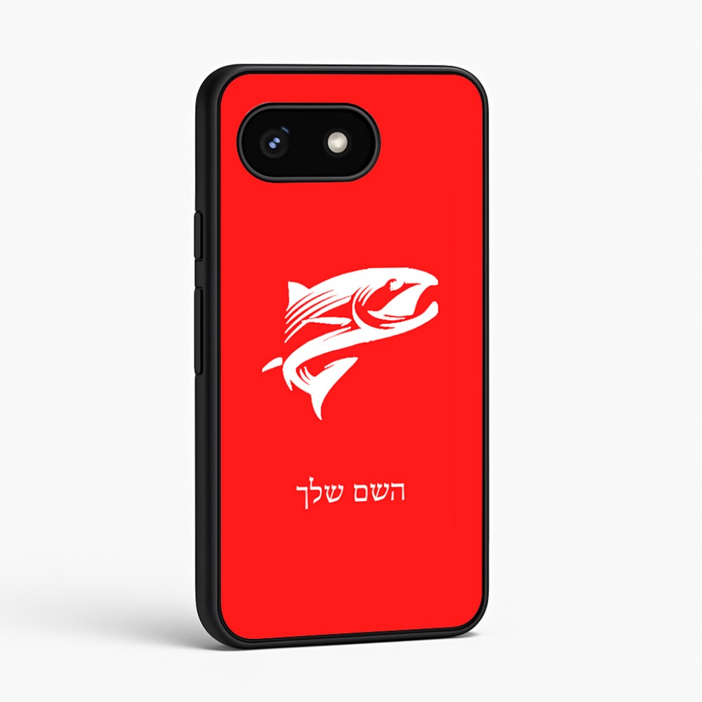 כיסוי בעיצוב אישי עם השם שלך לדגם - Google Pixel 8 5G בעיצוב לדוג