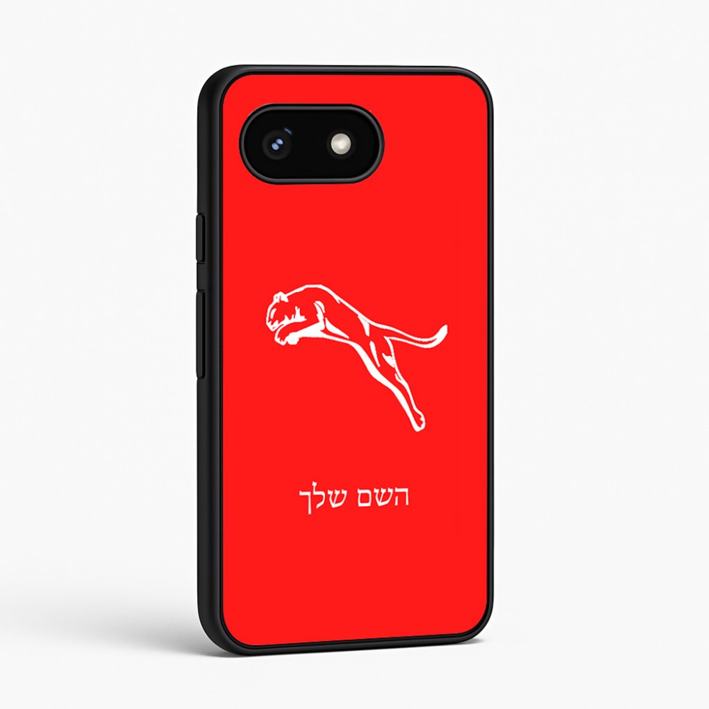 כיסוי בעיצוב אישי עם השם שלך לדגם - Google Pixel 8 5G בעיצוב פומה