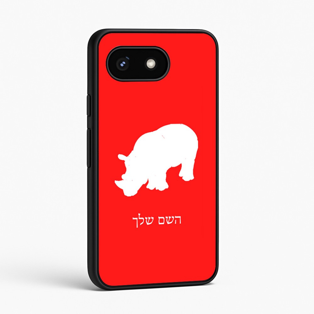 כיסוי בעיצוב אישי עם השם שלך לדגם - Google Pixel 8 5G בעיצוב קרנף