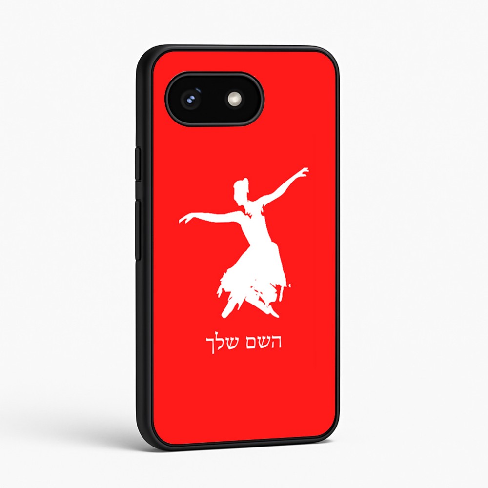כיסוי בעיצוב אישי עם השם שלך לדגם - Google Pixel 8 5G בעיצוב בלרינה