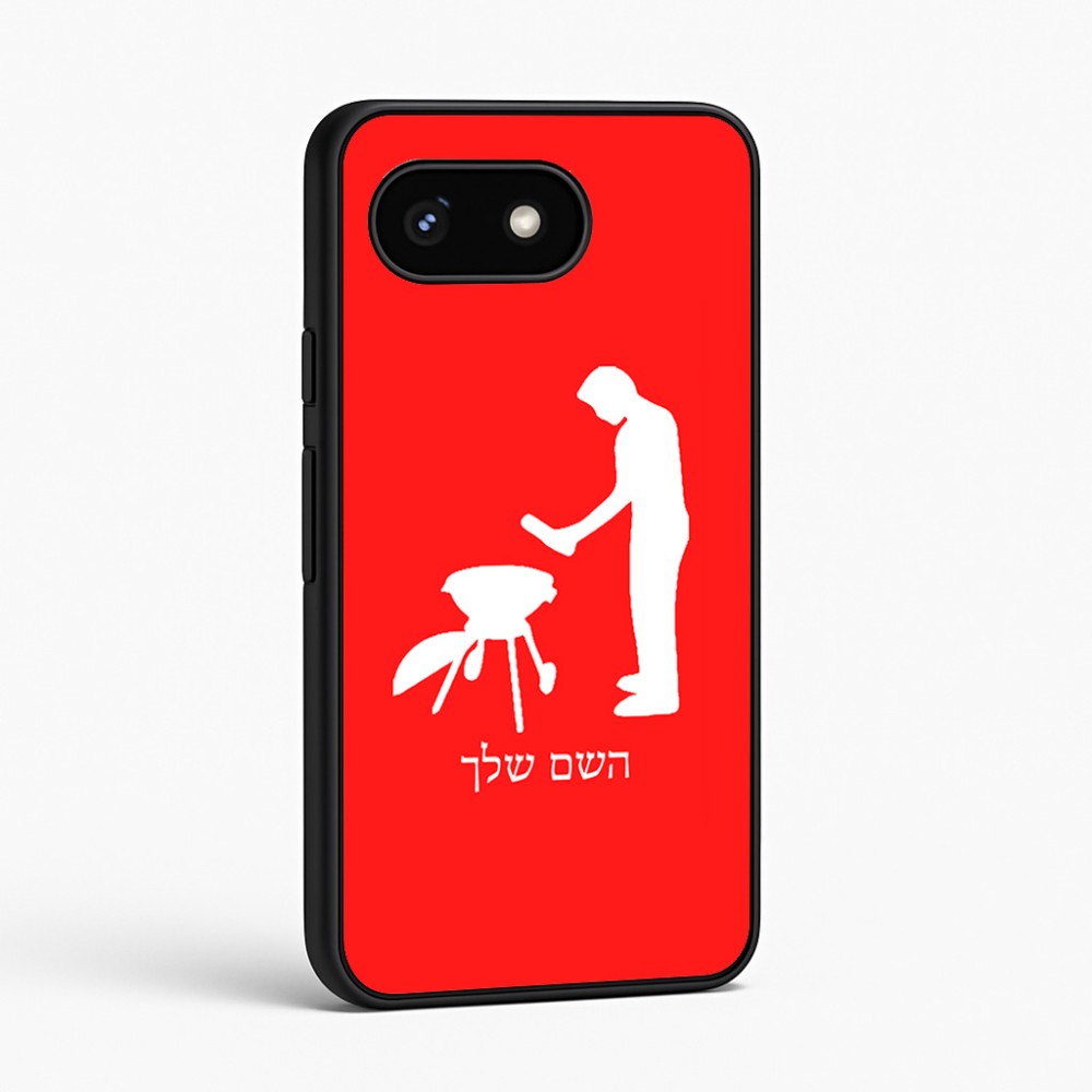 כיסוי בעיצוב אישי עם השם שלך לדגם - Google Pixel 8 5G בעיצוב גריל ברביקיו