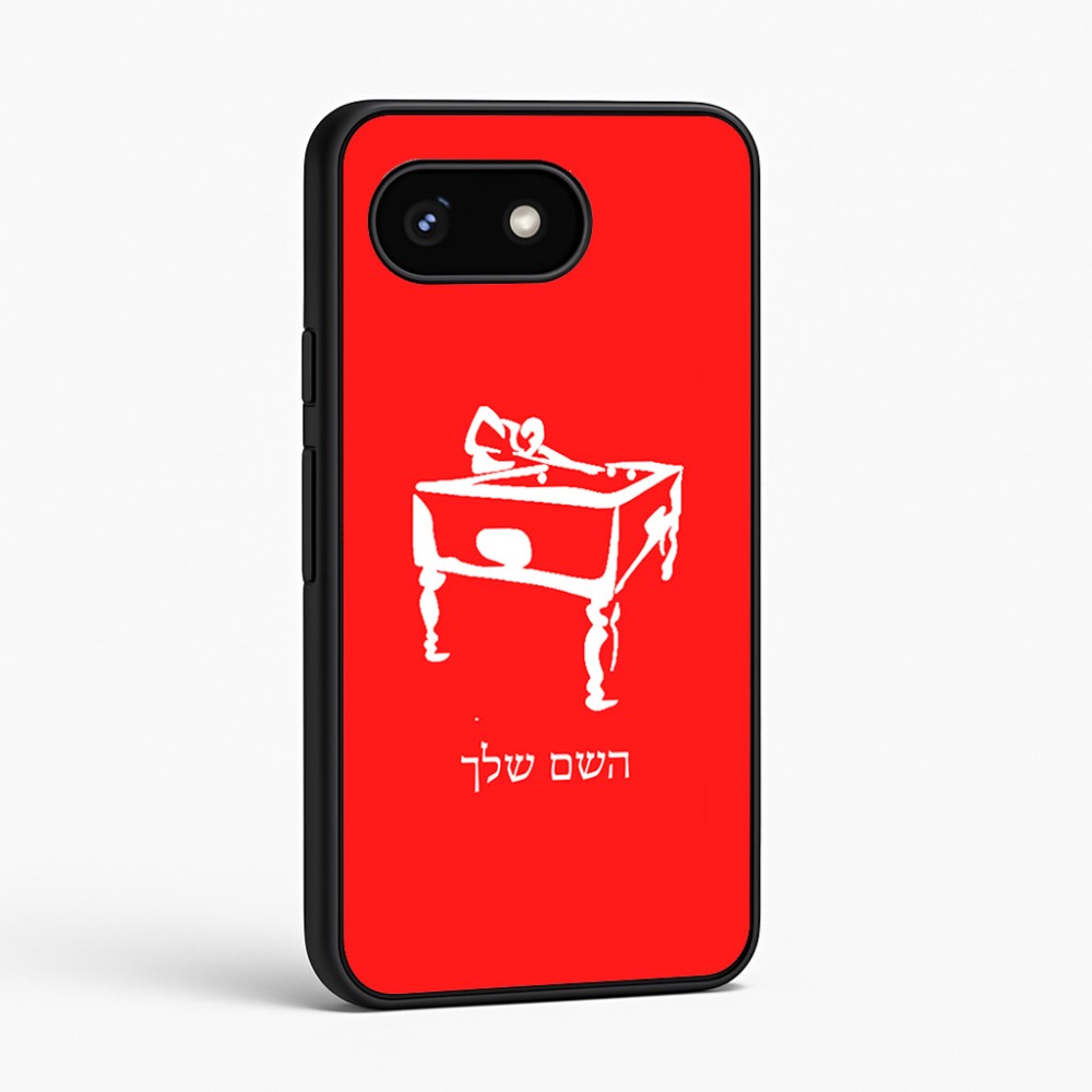 כיסוי בעיצוב אישי עם השם שלך לדגם - Google Pixel 8 5G בעיצוב שחקן ביליארד