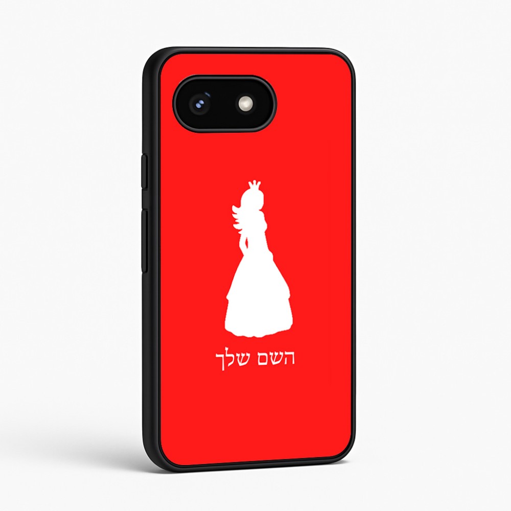 כיסוי בעיצוב אישי עם השם שלך לדגם - Google Pixel 8 5G בעיצוב נסיכה