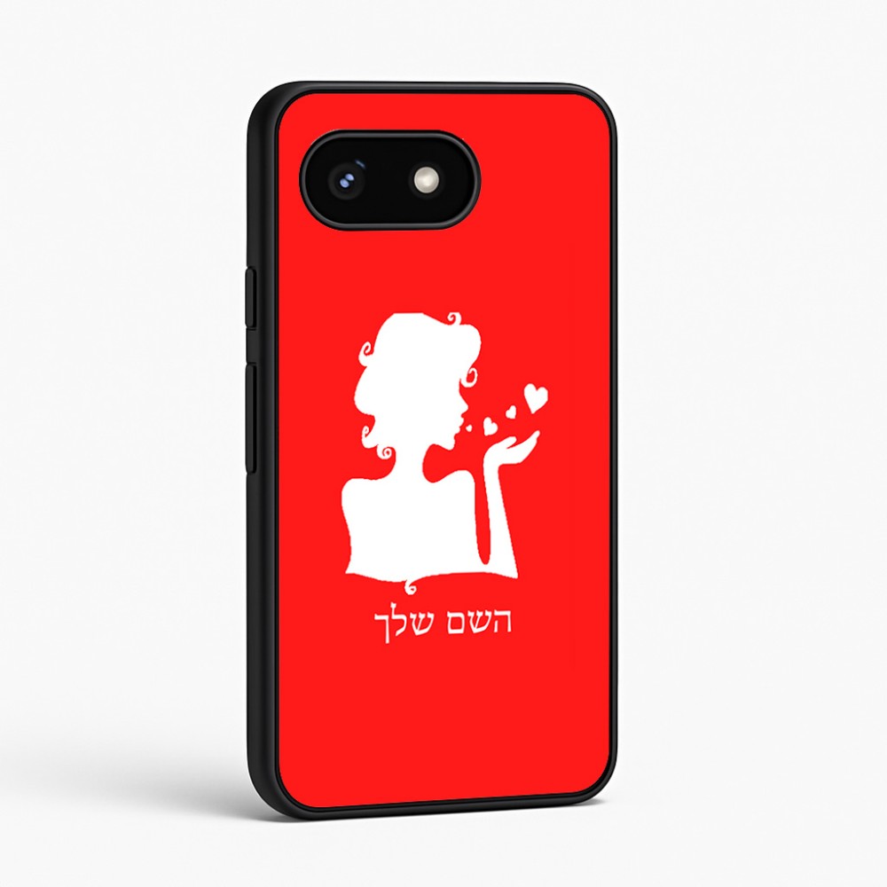 כיסוי בעיצוב אישי עם השם שלך לדגם - Google Pixel 8 5G בעיצוב אהבת נשים