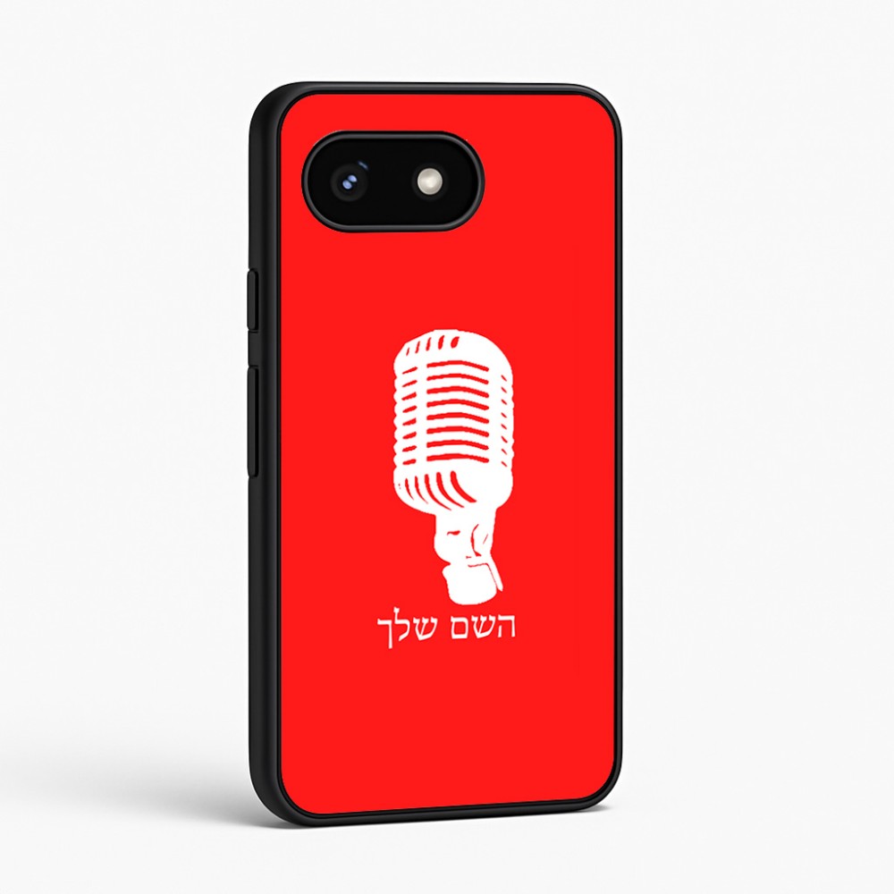 כיסוי בעיצוב אישי עם השם שלך לדגם - Google Pixel 8 5G בעיצוב מיקרופון